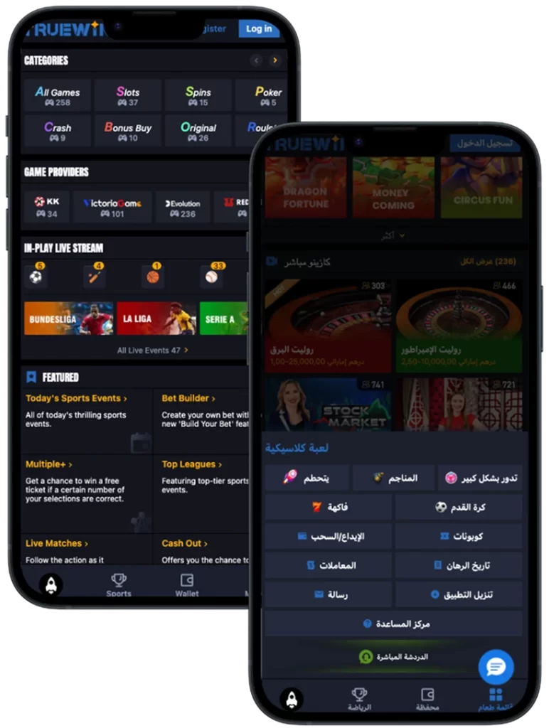 truewin apk